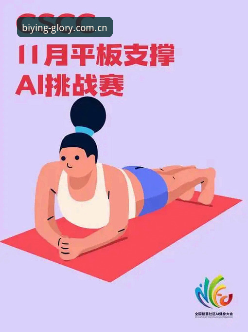 必赢体育平台中国官方主页入口教程详解